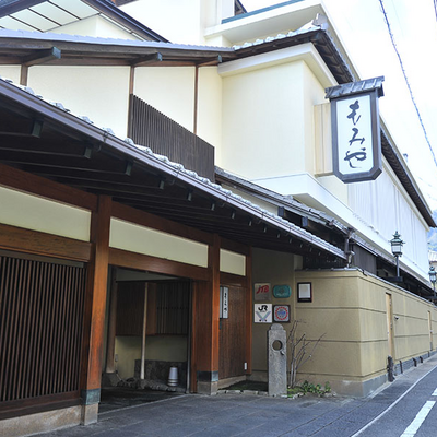 外観 - 割烹旅館　もみや