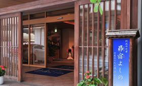 玄関 - 阿波の国　昴宿よしの