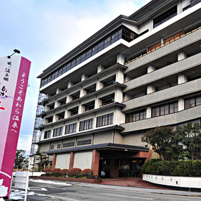 清風荘　外観
